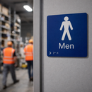 Braille Men Sign – 150mm x 150mm – 1.5mm PVC – Indoor Use